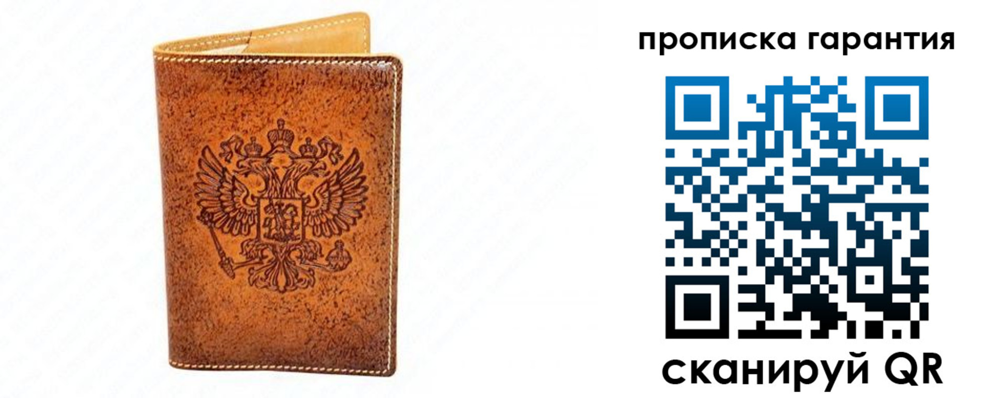 прописка для школы в Шагонаре