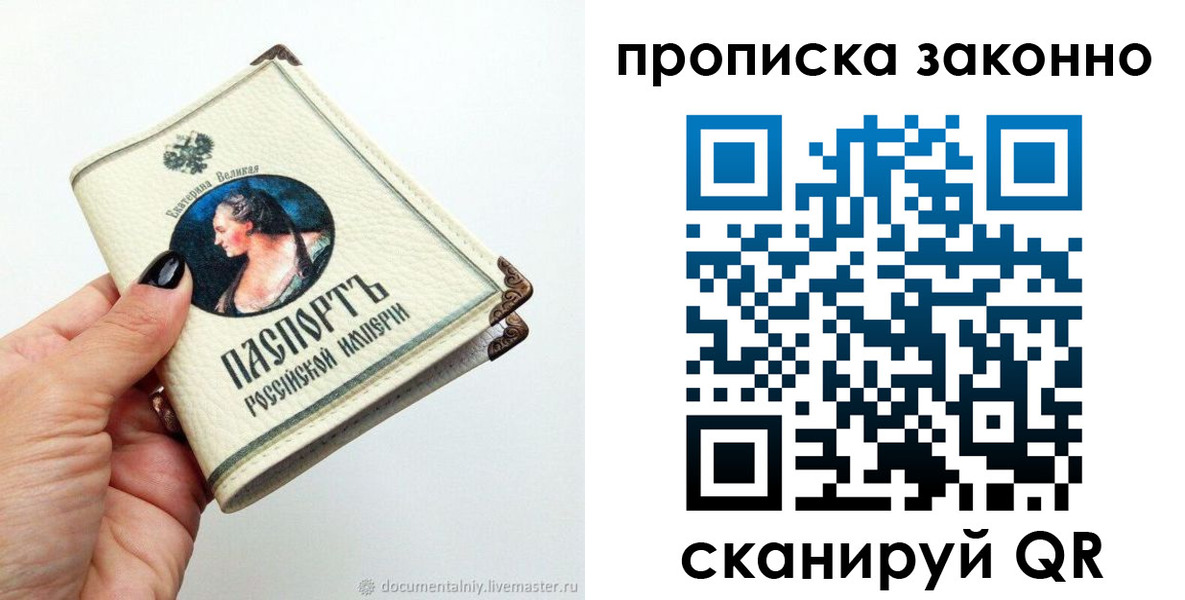 временная регистрация законно в Шагонаре